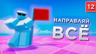УМНОЕ ПЕРЕДВИЖЕНИЕ NPC! ЛУЧШИЙ ГАЙД НА PathFindingService! / Уроки по Roblox Studio от Mixmaxed