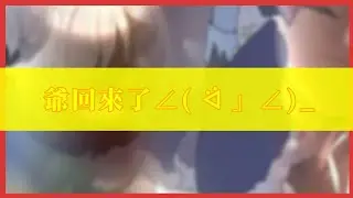 [ 無聊繪圖 ] 哦耶泡在FB幾個月俺終於回來了（？）