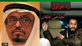 #رد_مصطفى_المومري_على_ضاحي_خلفان#اليمن#الامارات#السعوديه#