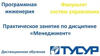 Практическое занятие 1 