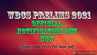 WBCS PRELIMS 2021 NOTIFICATION OUT NOW | DETAILS IN THE VIDEO WITH PDF 