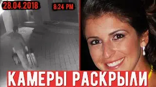 Камеры помогли раскрыть дело. Реальный триллер в жизни. Жуткая история Сесилии Хаддад