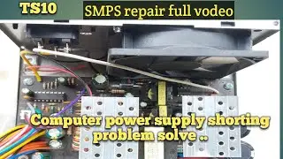 How to Solve Computer SMPS Dead Problems | TS10
