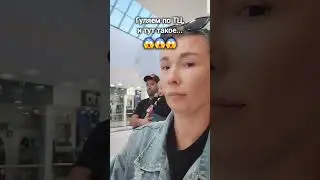 #материнство #малыш #мамавдекрете #дети #декрет #пожарнаятревога