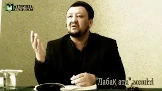 ұстаз Абдуғаппар Сманов. Жәннәт аналар аяғының астында