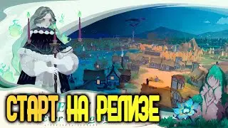 AFK JOURNEY - СТАРТ С РЕЛИЗА!