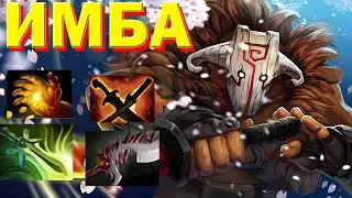 ИМБА БИЛД НА ДЖАГЕРА | ГАЙД НА ДЖАГЕРНАУТА | ДОТА 2