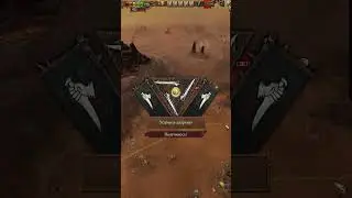 Механика клана Эшин  #shorts #totalgaming #приколы #юмор #топ #twitch #тренды #warhammer #подпишись
