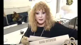 Алла Пугачева "Тайный шоу-бизнес "Г.Лепс"