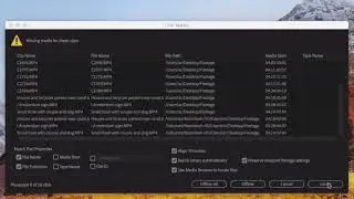 Подключение Offline Медиа
