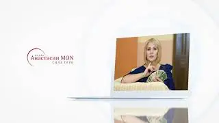 Школа «Сила Таро» Анастасии MON \\ Обучение Таро по колоде Райдера Уэйта
