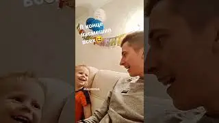А СКОЛЬКО РАЗ ТЫ ПЕРЕСМОТРЕЛ?😆😆😆