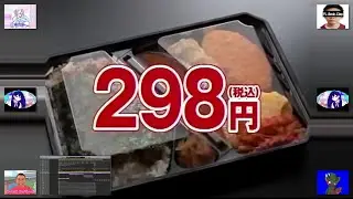 寂しい珍品