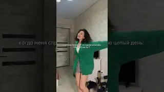 А видюшки снимать это не работа чтоли?