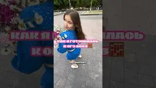 подготовка к огэ по математике#огэ #огэматематика#studywithme#vlog #подготовкакэкзамену #fyp #химбио