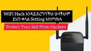 WiFi እንዳይጠለፍብን አሁኑኑ ይህን ማድረግ አለብን | Protect Your WiFi Router From Haackers | Security| Insurance
