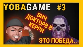 ВИЧ ДОКТОР ГАЙД ОТ STRAY228  ПРОВЕРЯЕМ | WITCH DOCTOR guide dota 2 | ИБМА ДОТА 2 #3