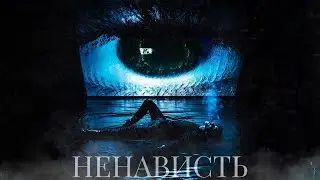 [FREE] ТРИ ДНЯ ДОЖДЯ x ДЖИЗУС x МУККА Type Beat - 'ненависть'