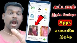 All in one Tool App Tamil | Tamil Android Boys