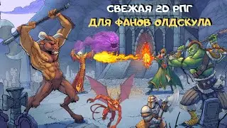 АЛЬТЕРНАТИВА ДЛЯ ФАНАТОВ ТЕРРАРИИ ➤ Realms of Magic