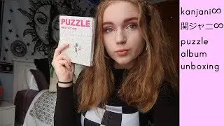Kanjani8 (関ジャニ∞）PUZZLE ALBUM UNBOXING!
