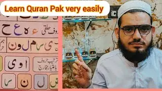 Easy way to learn Quran Pak video #quran #islamicprayer