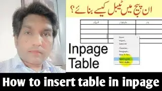 How to insert table in inpage || how to insert and format table in inpage
