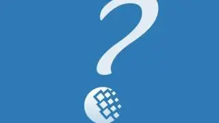 Арбитраж WebMoney