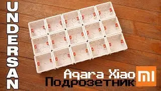 Подрозетники для Xiaomi Aqara с AliExpress