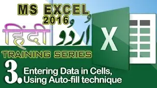 Microsoft Office | Excel 3. Entering Data | Navigating | using Auto fill technique