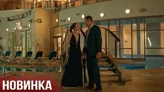 ПРЕКРАСНАЯ ЛЮБОВНАЯ МЕЛОДРАМА! ФИЛЬМ - 