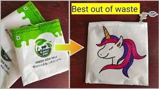 Best out of waste | milk cover crafts ideas | Best out of plastic waste