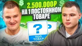 2🍋 в месяц на OZON за 3 месяца с полного 0. Результаты ученика. Разбор кабинета.