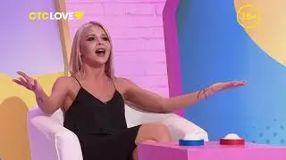 День Святого Валентина на CTC Love!