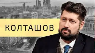Vasily Koltashov: The Image of Russia's Future /// EMPATHY MANUCHI