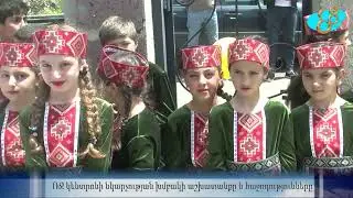 Образовательный центр,,Рафаэль Джавахк,, ՌՋ կենտրոնի նկարչության խմբակի աշխատանքը և հաջողություններ