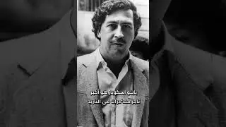 ماذا تبيع لتقول السعر على الخاص ؟ 