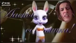 Kizaru feat. зайка - Солнышко моё поспи нахуй