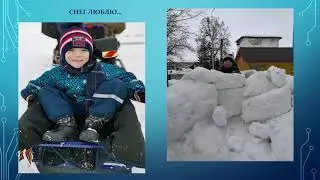 Алексеев Михаил, 1Б класс, Конкурс 