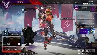 ダイヤ帯Apex