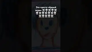 #fnaf #babyhotline #springtrap #edit #memes #weirdcore #roblox #murderdrones #мемы #automobile