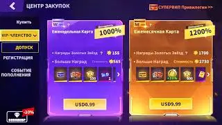 Как купить Вип / Vip Super Sus  В России