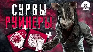 СУРВЫ НЕ ОЖИДАЛИ такого от СВИНЬЯ | ДБД Свинка | Dead by Daylight #дбд #dbd #dbdkiller