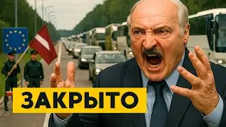 URGENT! Is Latvia also CLOSE its border with Belarus!? China has flown to Minsk! What's going on!?