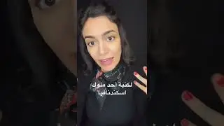 ليش اسمه بلوتوث؟