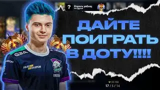RAMZES666 - ДАЙТЕ ПОИГРАТЬ В ДОТУ 2!!!!!!!!!!!!!!