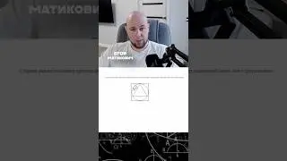 ЭТО РЕАЛЬНО ЕСТЬ НА ОГЭ? ТГ: ЕГОР МАТИКОВИЧ 