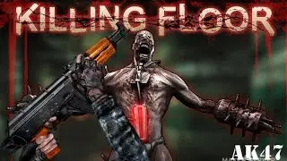 KillingFloor #1 (Жирдяй)