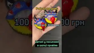 Вакансія вже в шапці профілю