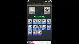Стрим игры 